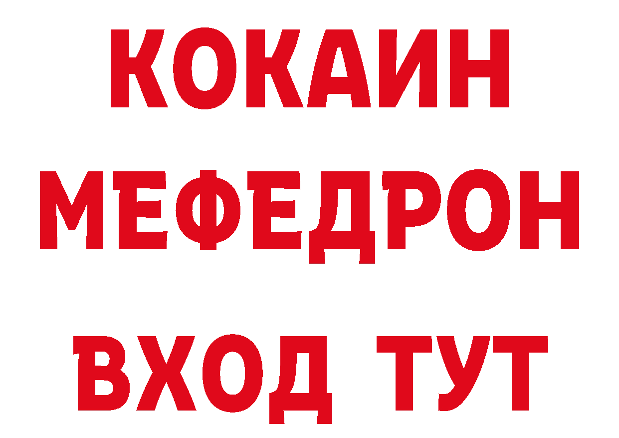 АМФ 97% зеркало дарк нет гидра Юрьев-Польский