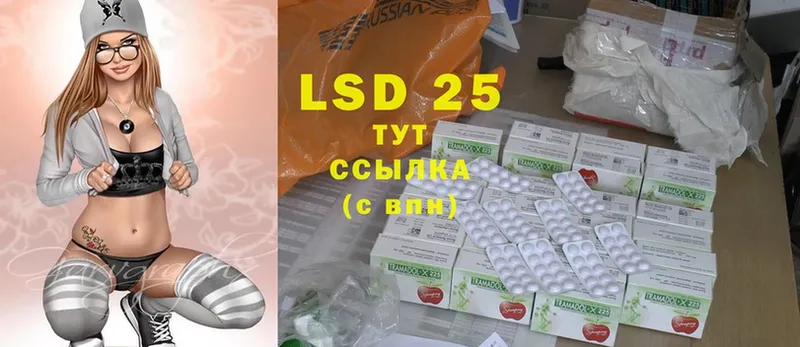 блэк спрут вход  Юрьев-Польский  LSD-25 экстази кислота 